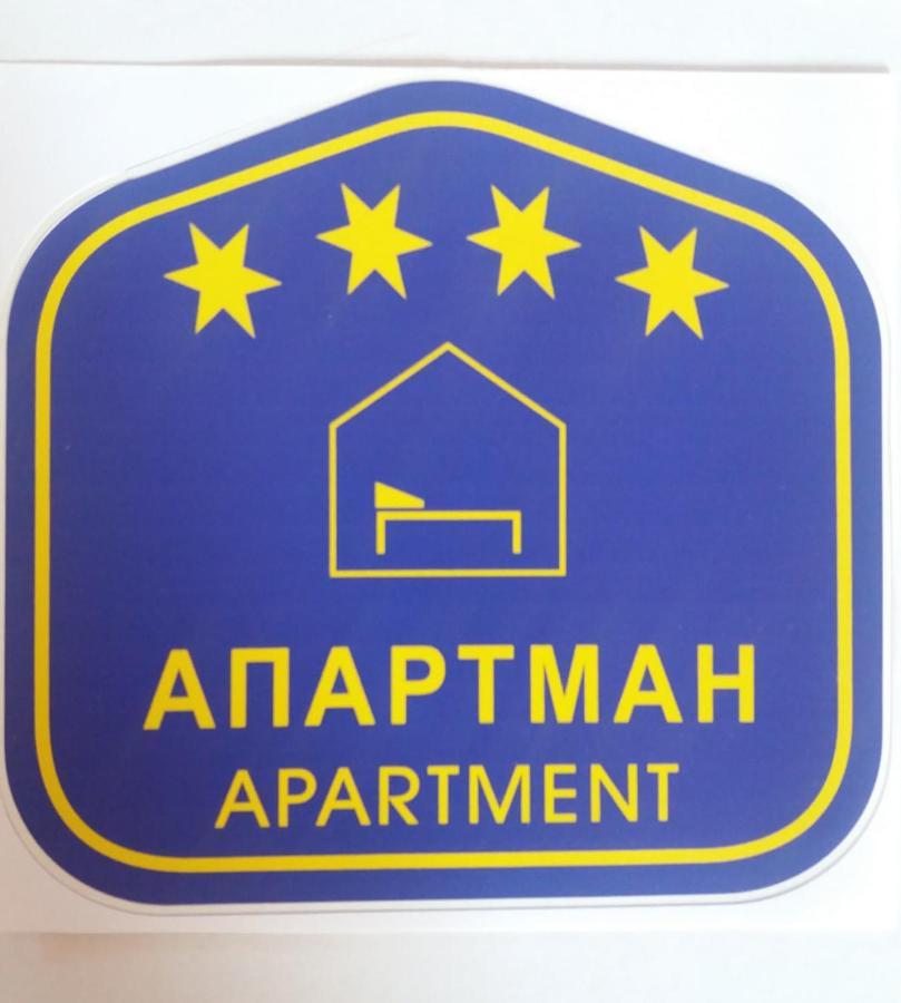 Apartman Japanski Vrt, Centar Vrnjačka Banja Exterior foto
